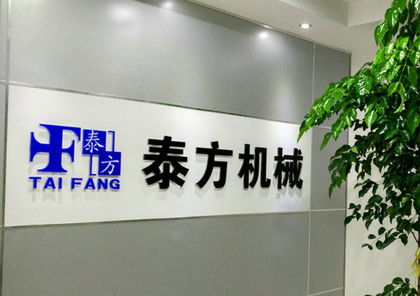 苏州启航彩